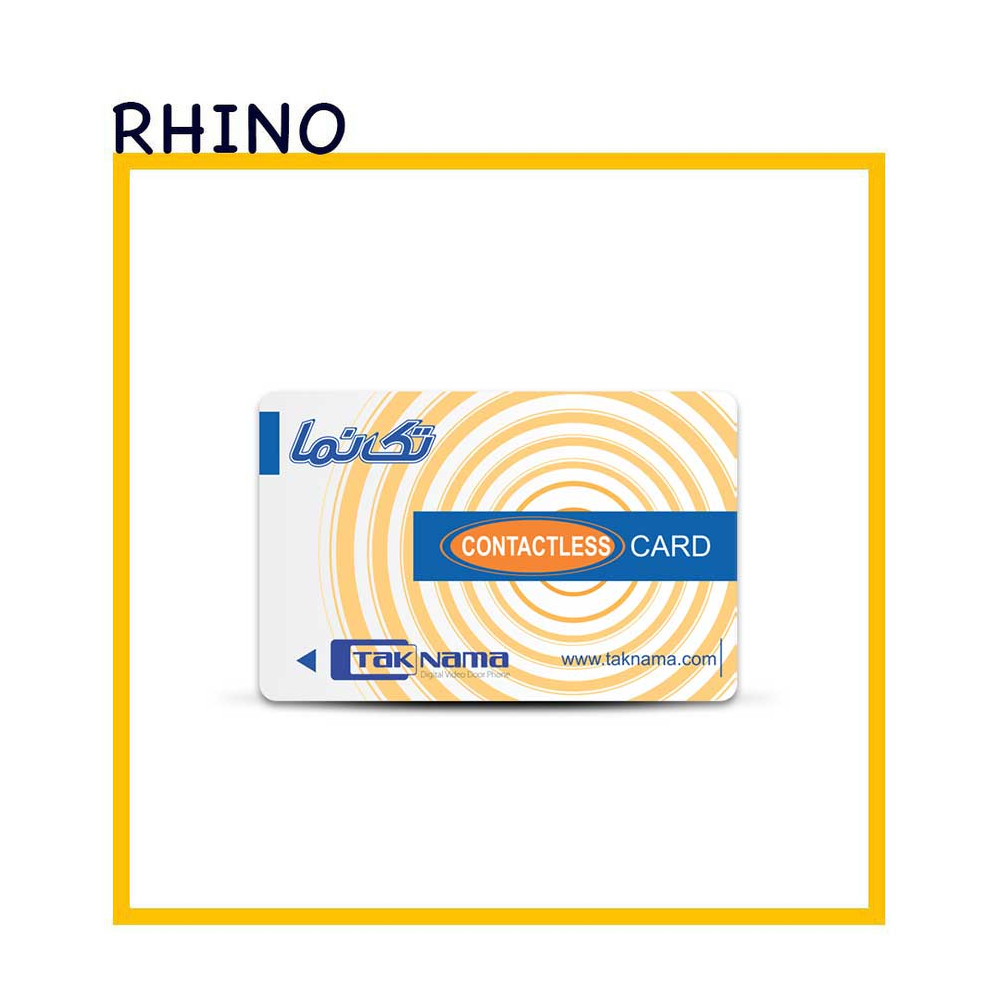 کارت درب بازکن RFID برند تکنما