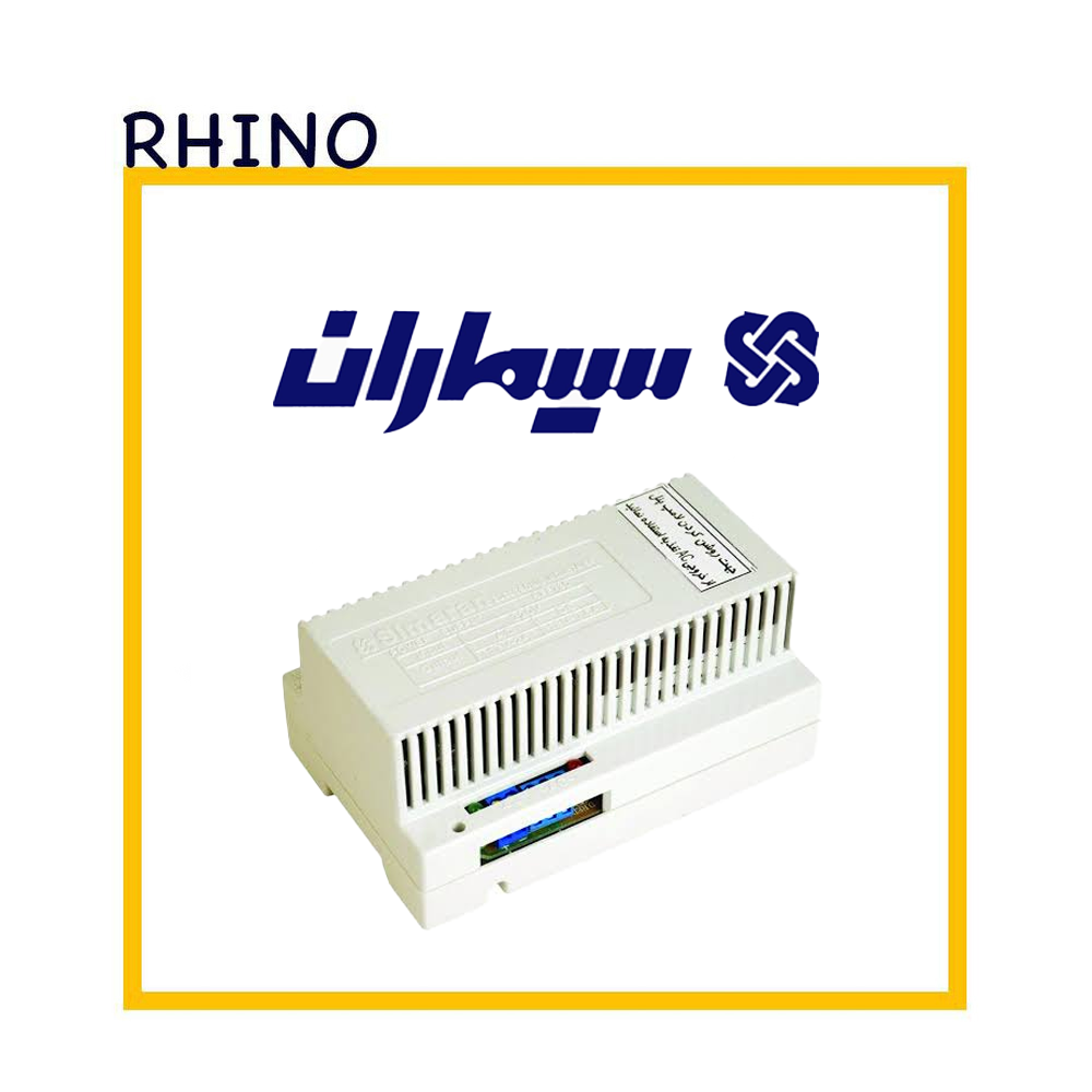 منبع تغذیه برند سیماران مدل 730 (SFF-730) | ترانس تغذیه پنل آیفون تصویری
