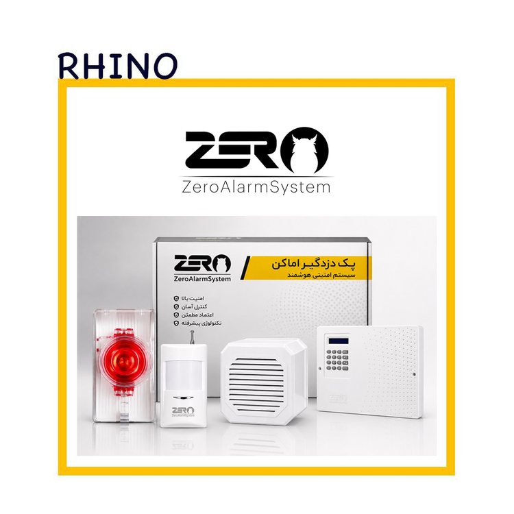 پک دزدگیر اماکن برند زیرو ZERO مدل (Z4 PACK)